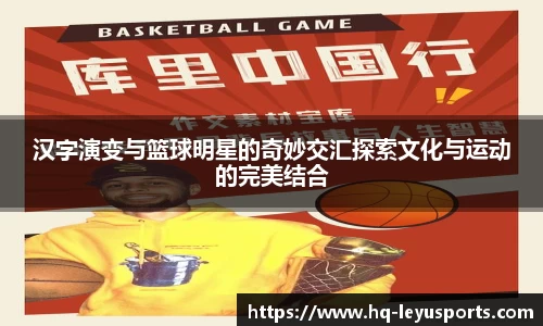 乐鱼网站